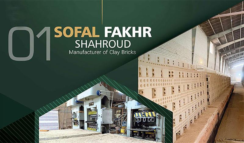 Sofal Fakhr Shahroud Company